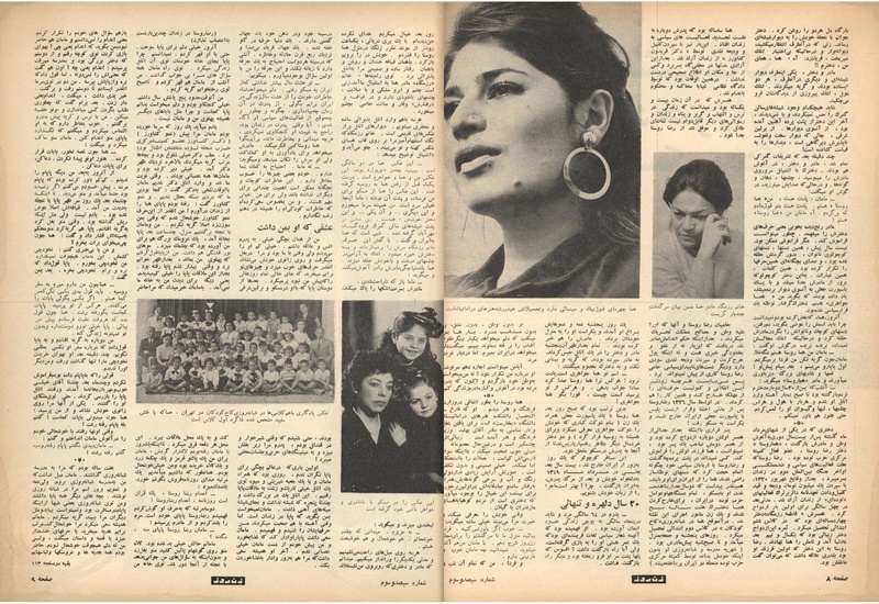 پرونده:ZaneRooz13491026.pdf