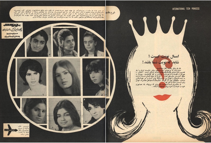 پرونده:ZaneRooz13491026.pdf