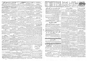 Ettelaat13081205.pdf