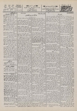 Ettelaat13100830.pdf