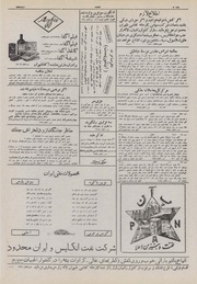 صفحهٔ بعدی ←