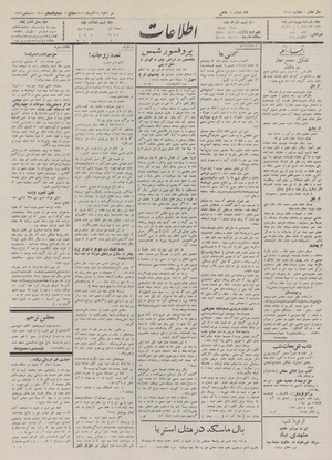 Ettelaat13110928.pdf