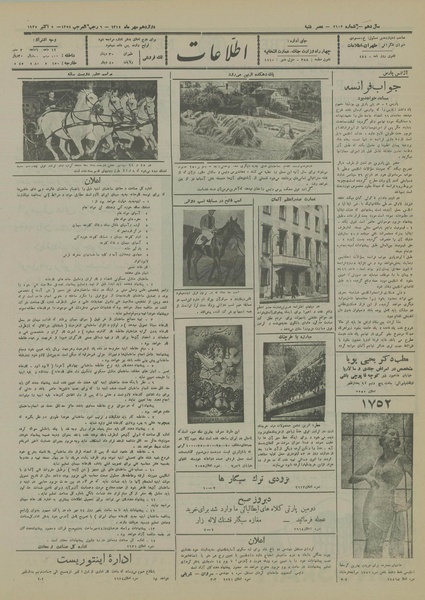 پرونده:Ettelaat13140712.pdf