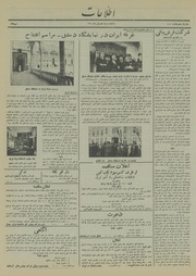 → صفحهٔ قبلی