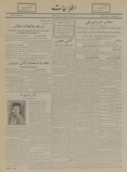 → صفحهٔ قبلی