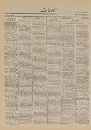 → صفحهٔ قبلی