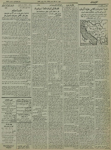 پرونده:Ettelaat13220706.pdf