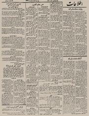 → صفحهٔ قبلی