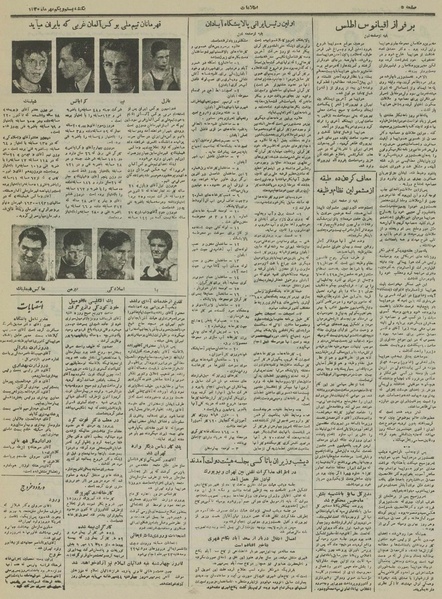 پرونده:Ettelaat13300721.pdf