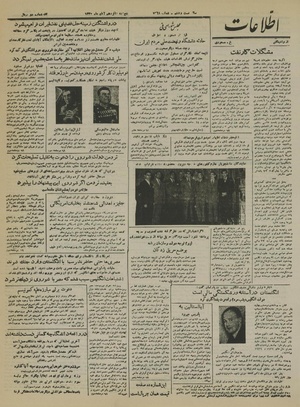 Ettelaat13300816.pdf