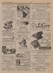 صفحهٔ بعدی ←