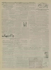 → صفحهٔ قبلی