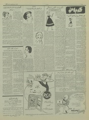 صفحهٔ بعدی ←