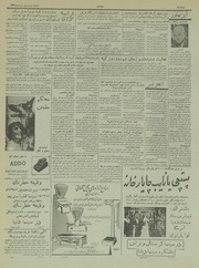 صفحهٔ بعدی ←