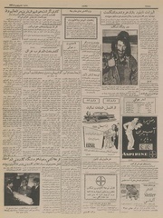 صفحهٔ بعدی ←