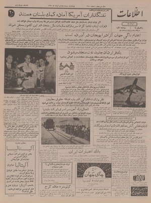 Ettelaat13370328.pdf