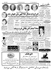 → صفحهٔ قبلی