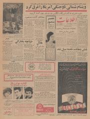 → صفحهٔ قبلی