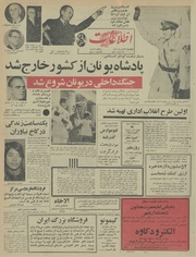 → صفحهٔ قبلی