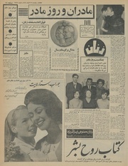 صفحهٔ بعدی ←