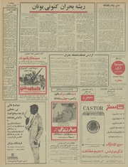 صفحهٔ بعدی ←