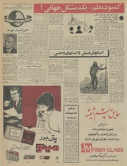 صفحهٔ بعدی ←