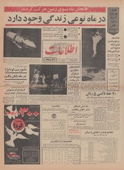 → صفحهٔ قبلی