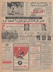 → صفحهٔ قبلی