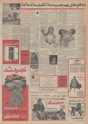 صفحهٔ بعدی ←