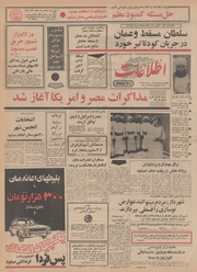 → صفحهٔ قبلی