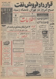 → صفحهٔ قبلی