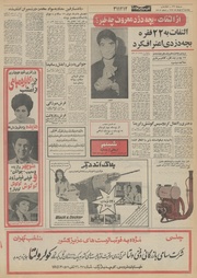 صفحهٔ بعدی ←