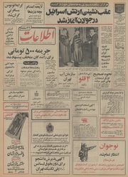 → صفحهٔ قبلی