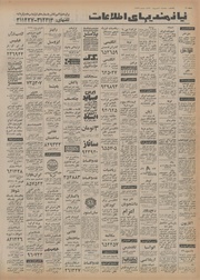 صفحهٔ بعدی ←