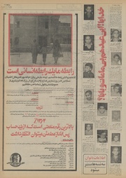 صفحهٔ بعدی ←