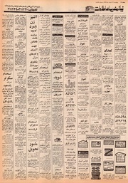 صفحهٔ بعدی ←