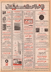 صفحهٔ بعدی ←