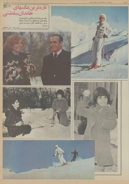 پرونده:Ettelaat13551212.pdf