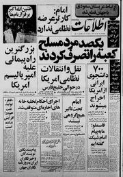 → صفحهٔ قبلی