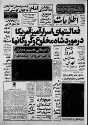 → صفحهٔ قبلی