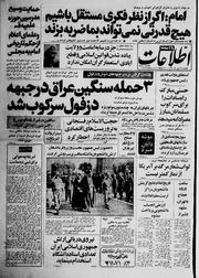 → صفحهٔ قبلی