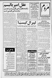 → صفحهٔ قبلی