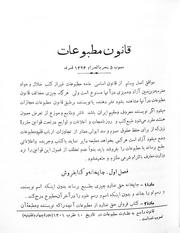 → صفحهٔ قبلی