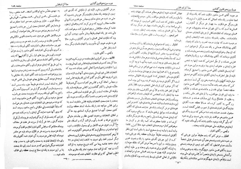 پرونده:Moz 13 14.pdf