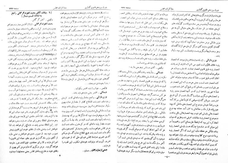 پرونده:Moz 13 25.pdf
