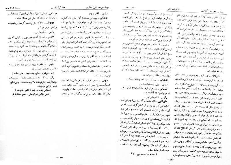 پرونده:Moz 13 25.pdf