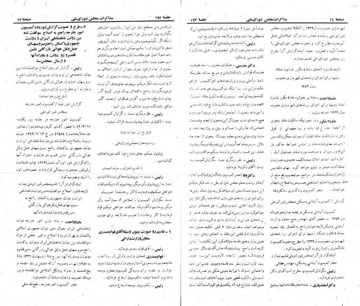پرونده:Moz 22 197.pdf