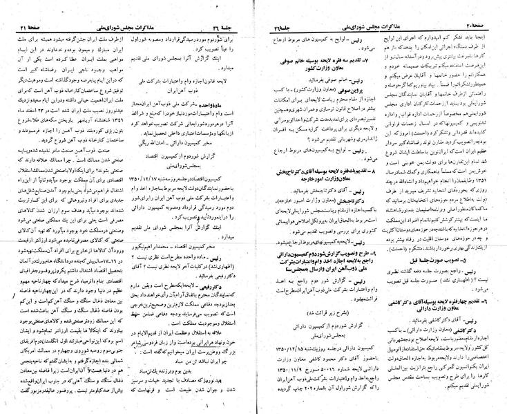 پرونده:Moz 23 46.pdf
