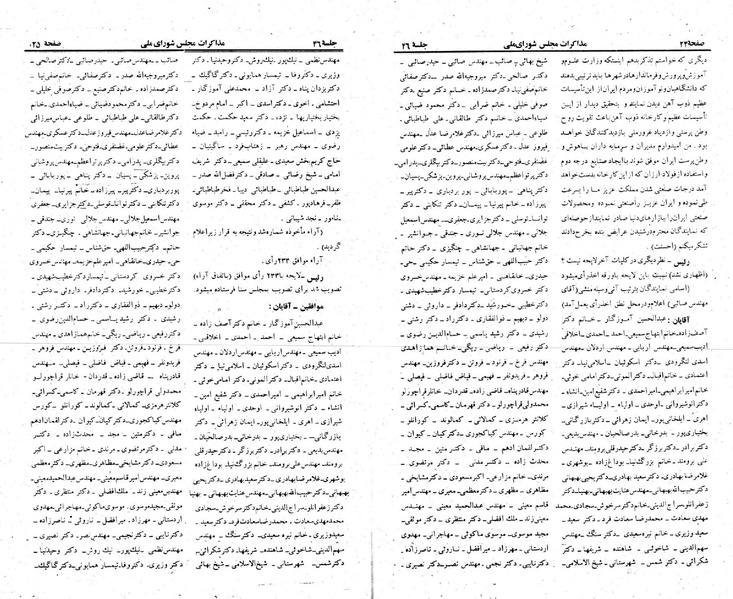 پرونده:Moz 23 46.pdf