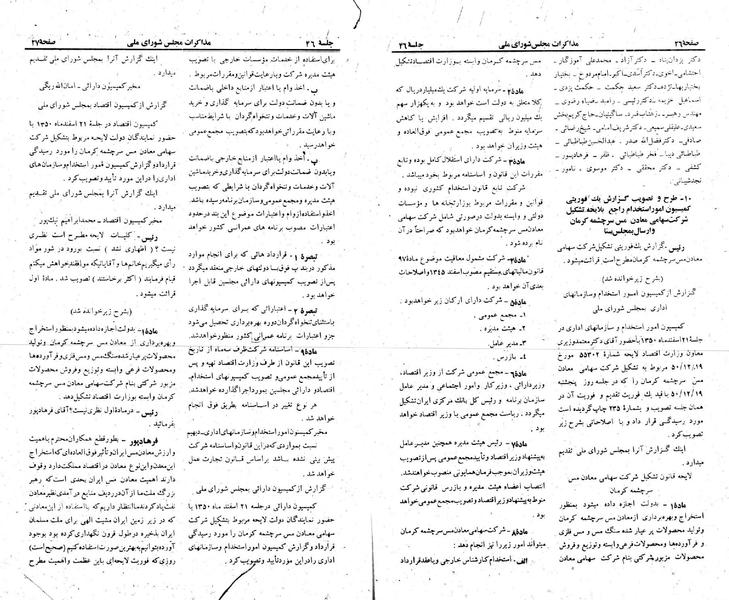 پرونده:Moz 23 46.pdf